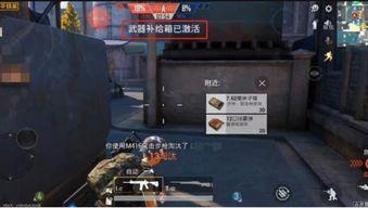 十月和平精英最新爆料,全新内容来袭，战火再燃！