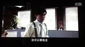 踩过界国语在线观看,探秘法律边缘的悬疑世界